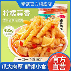 ȥǷצ485g޹ǼצѹǷצ׷ʳС18.1Ԫȯ