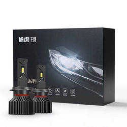 ; ҫϵM2 LED H7 һװ ׹  199Ԫ