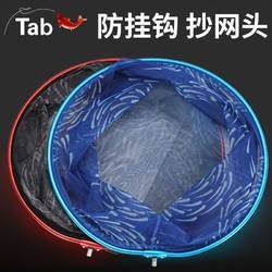 Tabҹͷ۵㳭ҺڿͷָȦ 9.8Ԫ