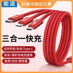 һƻΪ׿һֻӳͨtype-c 6.6Ԫ