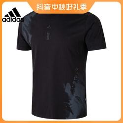 adidas 阿迪达斯 秋季男子运动休闲圆领短袖T恤IT4989 209元