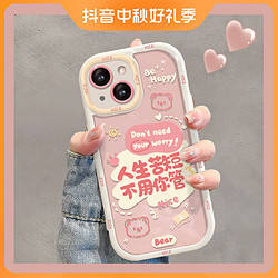 ƻ14Proֻ¿iPhone13ProMax12/15ȫ11Xs/8 1Ԫ