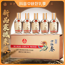 WULIANGYE Һ ɷݹ˾ƷĺСŨͰ׾װ52100ml*5ƿ 198Ԫ