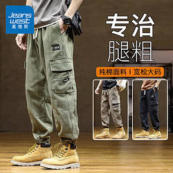 JEANSWEST ά˹ ʽװʿŴп 89.8Ԫ