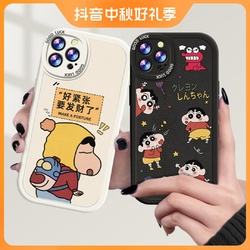 Сƻ14/13ֻǸԻΪ/С/oppo/vivoֻ׾ͷȫ 1Ԫ