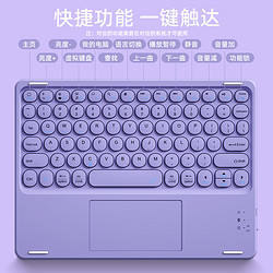 aigo 爱国者 T100蓝牙键盘ipad华为小米联想华硕笔记本平板手机 79元