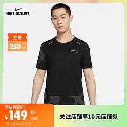 NIKE Ϳ ٷOUTLETS Dri-FIT Rise 365ܲDQ4758 99Ԫ