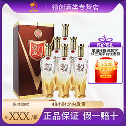 WULIANGYE Һ ʢ  ŨͰ׾װ ۻ52500ml 85Ԫ
