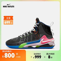 NIKE 耐克 OUTLETS Air Zoom G.T. Jump EP 男/女实战篮球鞋DX4111 599.4元