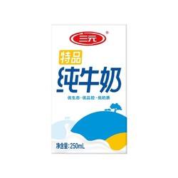 ٷӪԪƷţ250ml*24 ȫ֬ װ39.9Ԫ