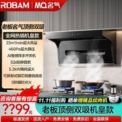 ϰ嶥23+5.2KW̻ȼװMQA5503˫ó 2057Ԫ