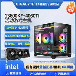 ���� RTX5060Ti ħӥ/��ӥOC �Կ� Ӣ�ض�I5 14600KF/13600KF ��Ϸ�����ȾDIY���� 4449Ԫ