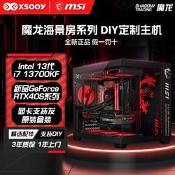 AMDR5 5600/7500F/RX6750GREϷֱDIYװ̨ʽ2899Ԫ