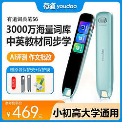 еX5Plus¿ܷͨӢʵѧϰɨ398Ԫȯ