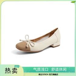 柔软羊皮tata方跟玛丽珍鞋女百搭舒适中跟芭比鞋女鞋春新