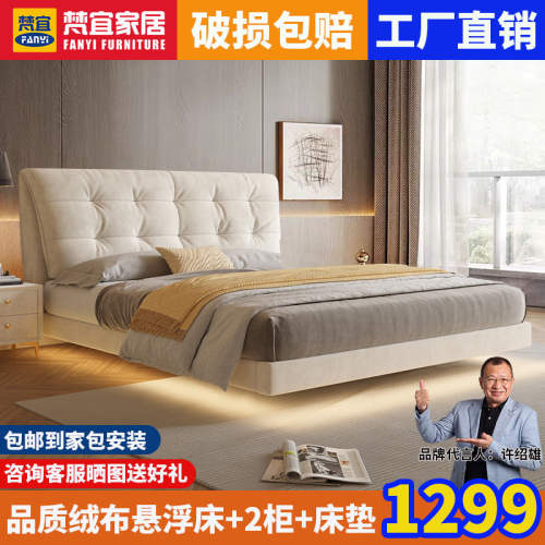 京东百亿补贴耿爱浩轩实木床床5cm椰棕床垫152米