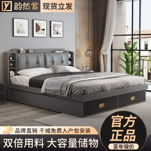 季清仓喜临门官方旗舰店现代典雅防水防污生态牛皮卧室双人软床尼克