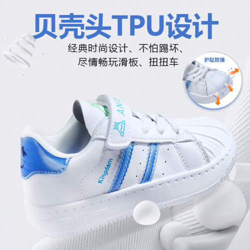 出清捡漏男婴童小童小白鞋跑步鞋网面透气春季男童鞋运动鞋