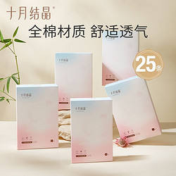 ϴʮ½ᾧһڿŮӲڴ޾װ10.96Ԫȯ