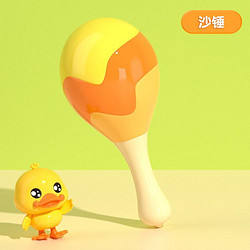 皇儿婴儿玩具01岁曼哈顿球牙胶球磨牙手抓球宝宝抓握训练触觉感知2