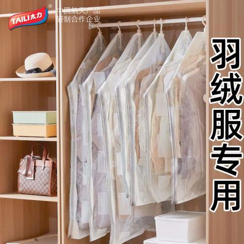 比价网>省钱控>收纳用品>即享好券:京东满4-3.