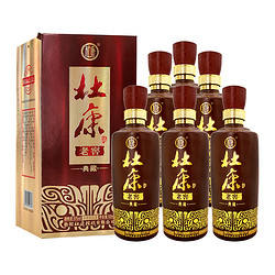 普郎郎牌郎酒53度酱香型白酒500ml双支四支