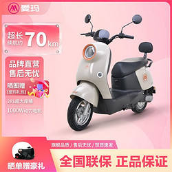 ܽ״ԡ綯60V˴ʵ綯Ħг2489Ԫ