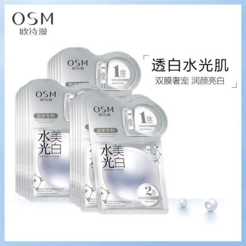 高姿面膜蜂巢水库