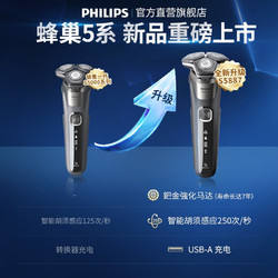 ¡װ¡װPHILIPS  ׷䳲5ϵ SkinIQS5887/10 綯뵶