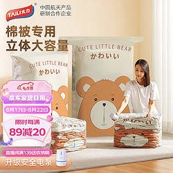 比价网>省钱控>收纳用品>即享好券:京东38节满5.