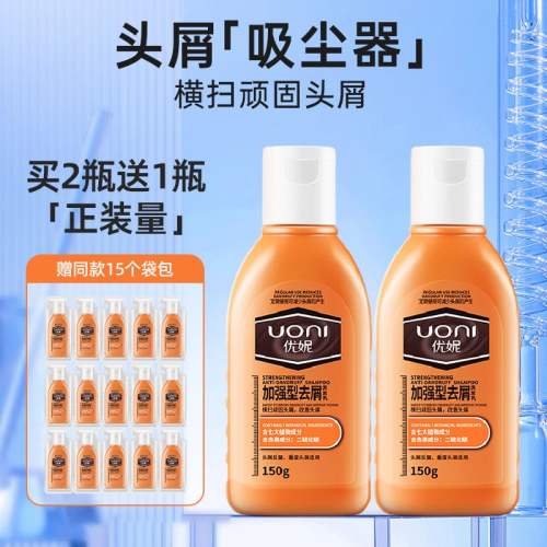 飘柔兰花去屑洗发水露1kg绿茶双效清爽男女官方正品