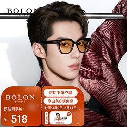 bolon暴龙眼镜王鹤棣同款防紫外线潮流太阳镜开车墨镜男bl3121a16a16
