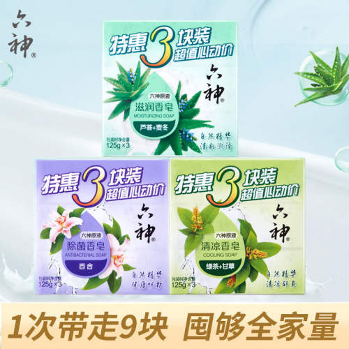 比价网>省钱控>手工/香皂>dettol滴露官方旗舰店>500_500