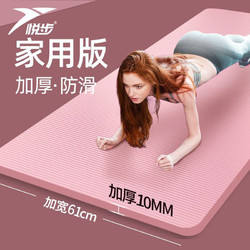 ò٤ŮʿרüӳصüӺ˶ٽ ۡ+٤̡̳ 185*61cm10mm16.6Ԫ