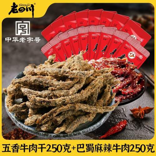 105g虎皮凤爪悄悄牛卤味