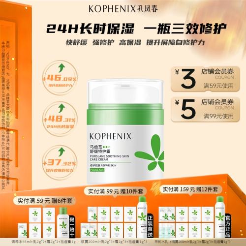 立即抢购雅漾修复霜40ml修护舒缓救急维稳厚屏障官方正品面霜