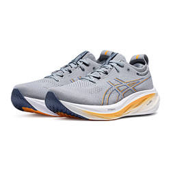 索康尼cross90prm情侣拼色复古潮流休闲运动鞋