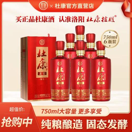 yanghe洋河蓝色经典梦之蓝m652度500ml2瓶1盒礼盒装