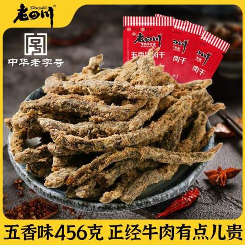 105g虎皮凤爪悄悄牛卤味