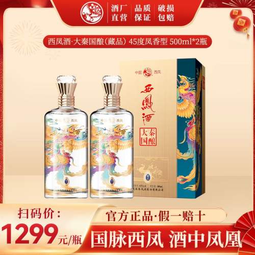 比价网>省钱控>白酒>yanghe洋河蓝色经典梦之蓝m652度500ml*2瓶*1盒