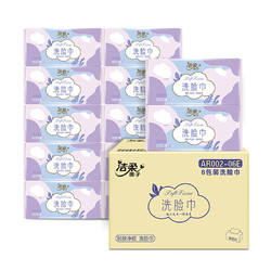 拍2件可心柔corouv9婴儿保湿纸巾乳霜纸抽纸60抽10包餐巾纸纸面巾