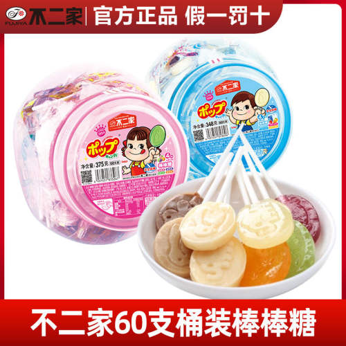 绿箭口香糖原味薄荷约40粒瓶装绿茶味清新口气办公室零食糖果