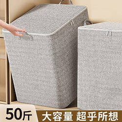 比价网>省钱控>收纳用品>即享好券:京东86元京造品牌券包>250_250