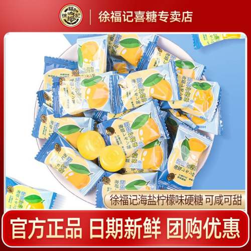 2件835折nimm2二宝棒棒糖80g