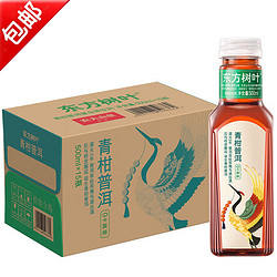 ũɽȪҶ  ϲ  װɹ ն500ml*15ƿװ49.01Ԫȯ