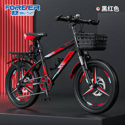 plus会员:plus会员:trinx 千里达 m510 越野山地车 禧玛诺24速1289.