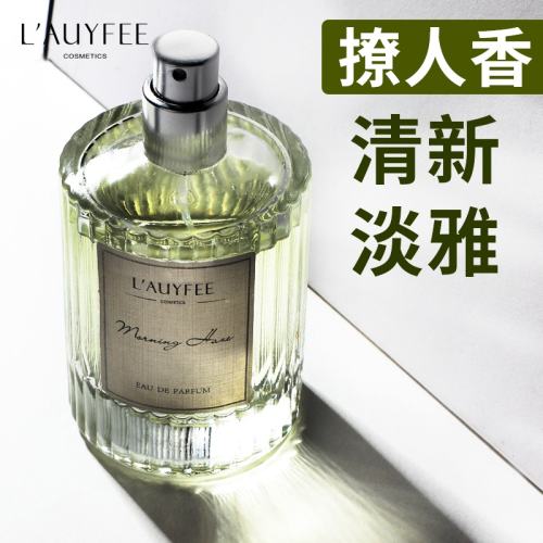 4月11号20点抢限量2000件百亿补贴雅雯香韵无火香薰精油家用室内