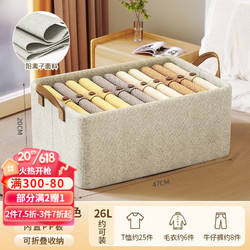 比价网>省钱控>收纳用品>即享好券:京东86元京造品牌券包>250_250