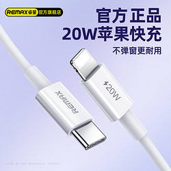 PD20Wƻ14iPhone13ProMax/12/11/XR/X/86.89Ԫȯ