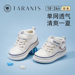 ̩˹ļѧЬŮͯЬʱӤͯ͸Ь136.8Ԫ